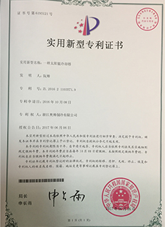 一種太陽能冷卻塔