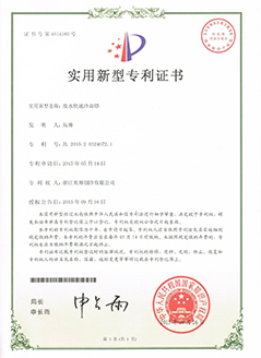 廢水快速冷卻塔